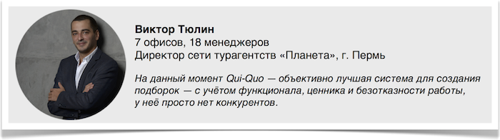 Email-маркетинг нового поколения: что нужно знать агенту